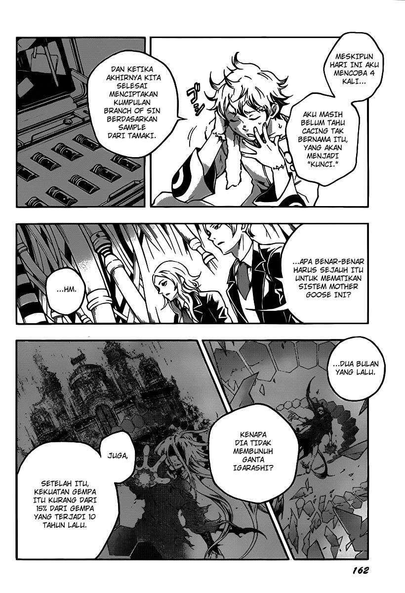 deadman-wonderland - Chapter: 41