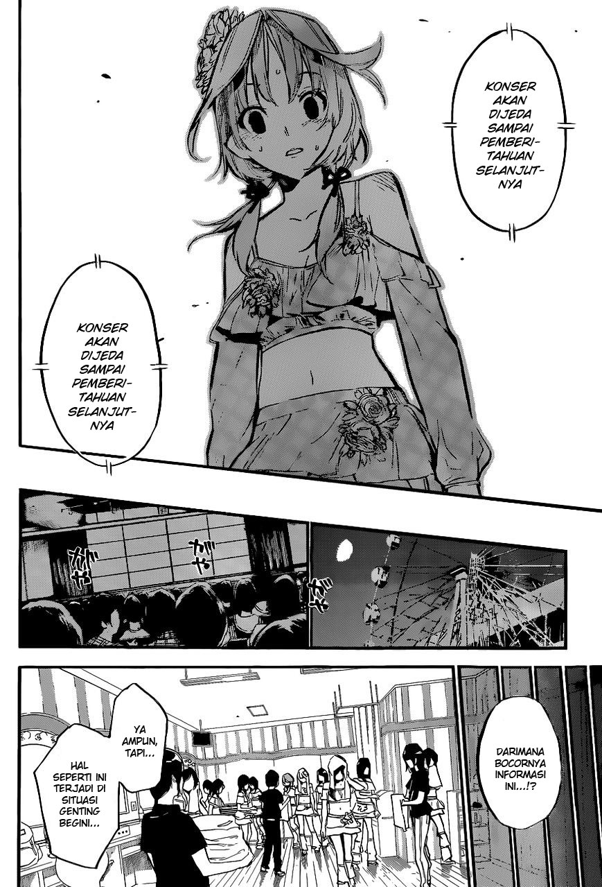 akb49-renai-kinshi-jourei - Chapter: 133