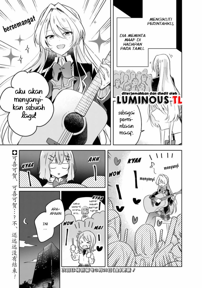 watashi-ga-koibito-ni-nareru-wake-naijan-muri-muri-muri-janakatta - Chapter: 19.2