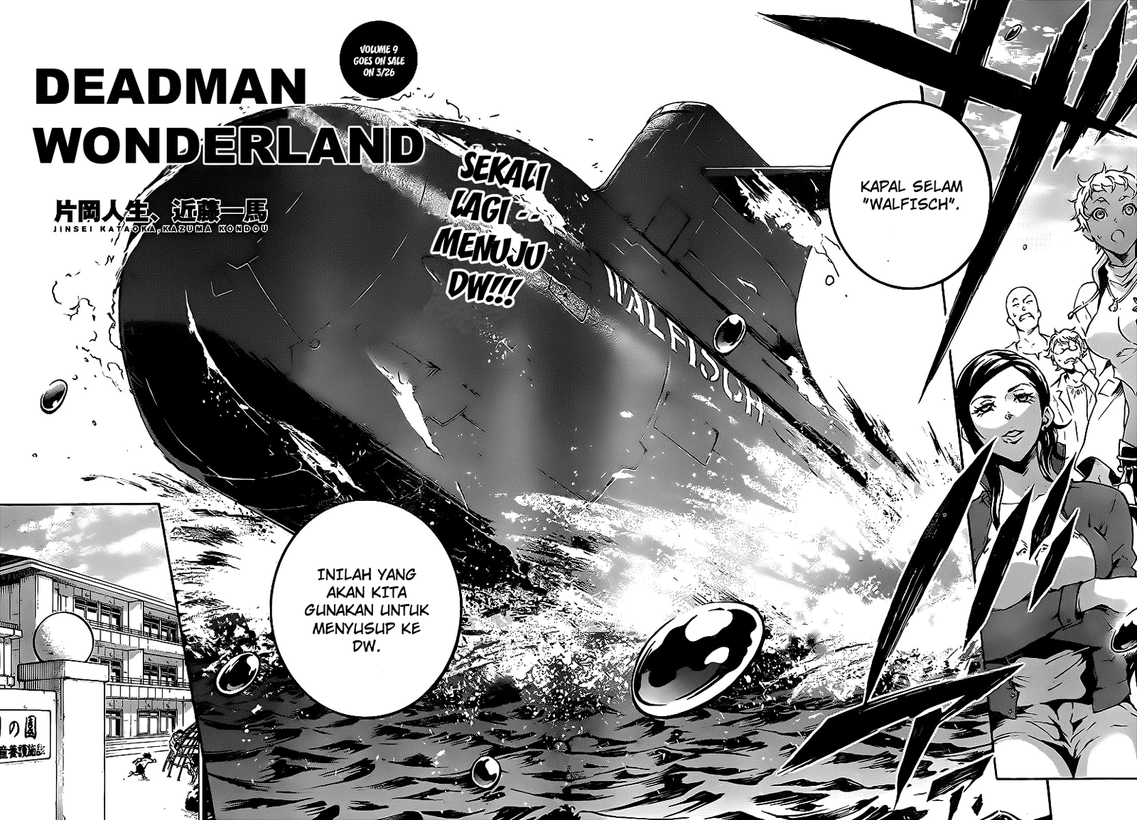 deadman-wonderland - Chapter: 42