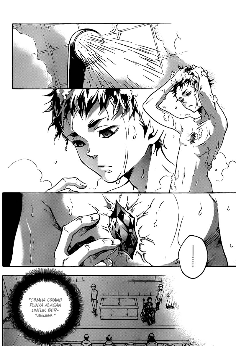 deadman-wonderland - Chapter: 42