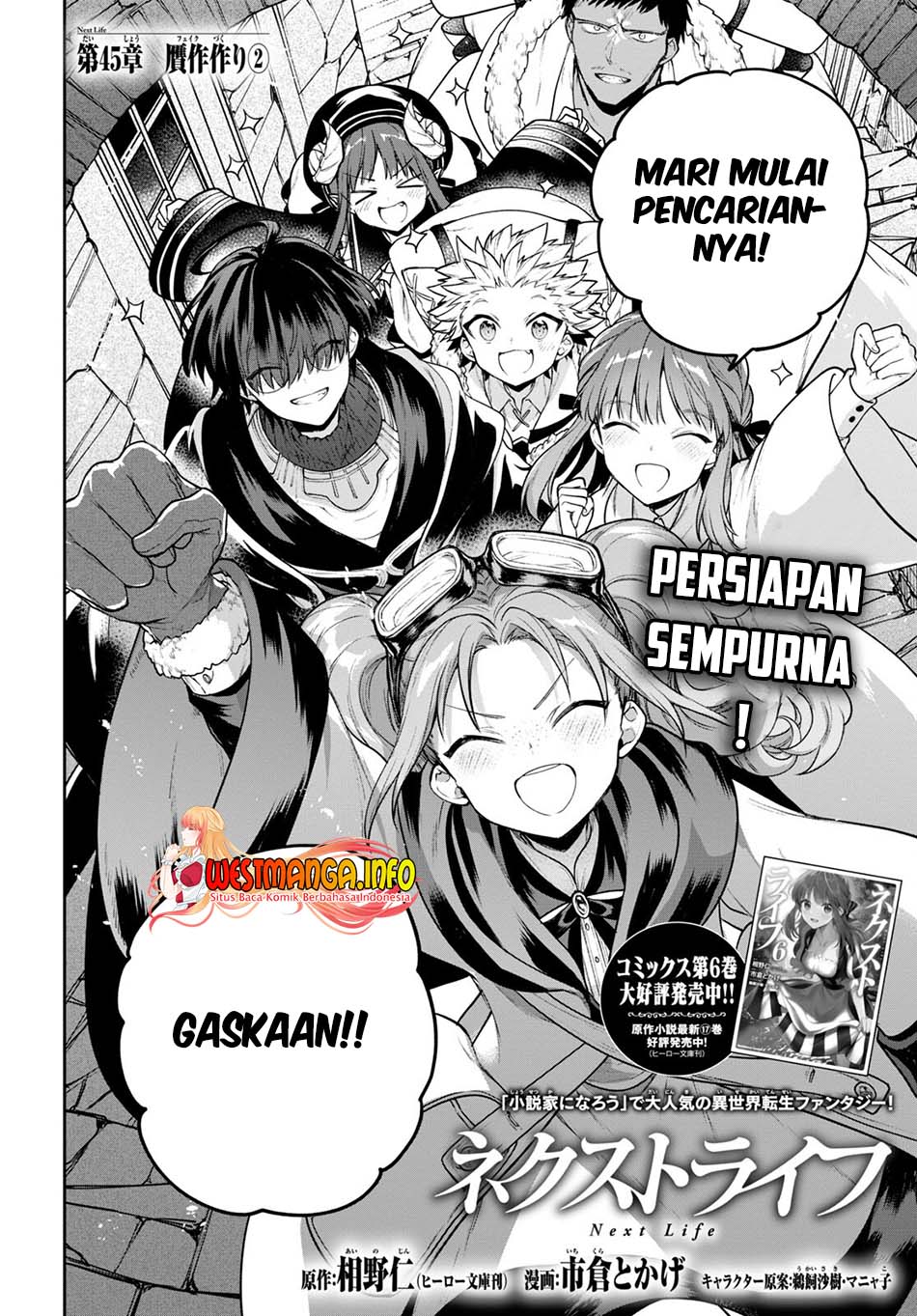 next-life - Chapter: 45