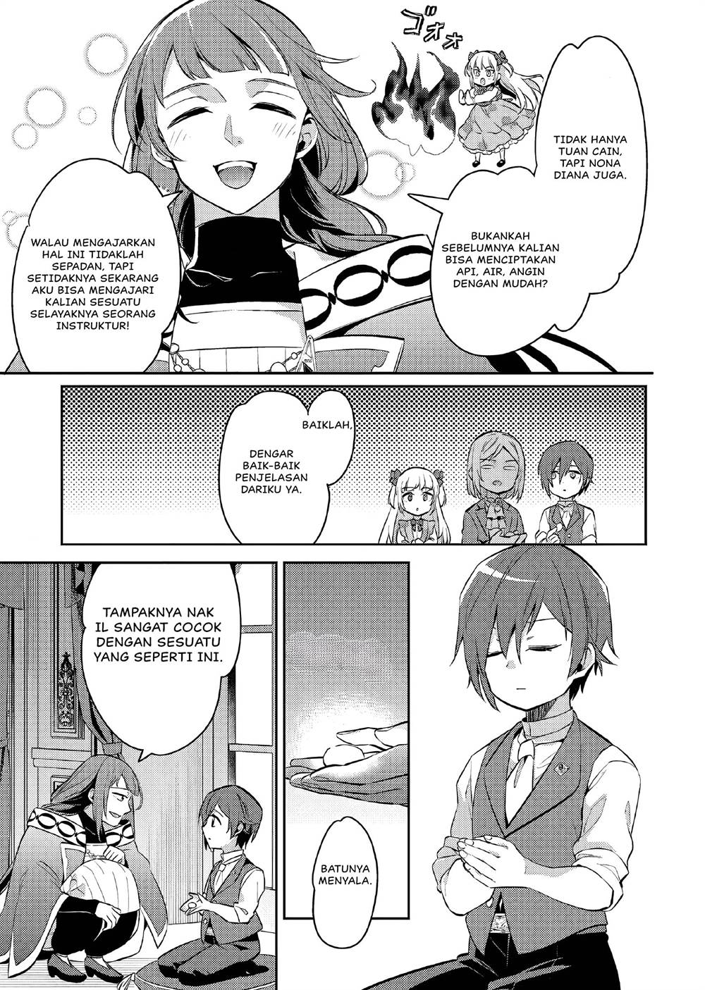 akuyaku-reijo-no-ani-ni-tenseishimashita - Chapter: 14