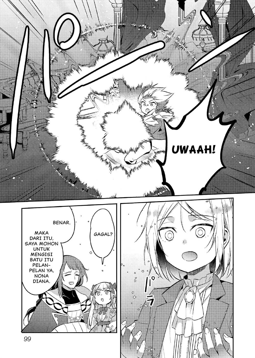 akuyaku-reijo-no-ani-ni-tenseishimashita - Chapter: 14