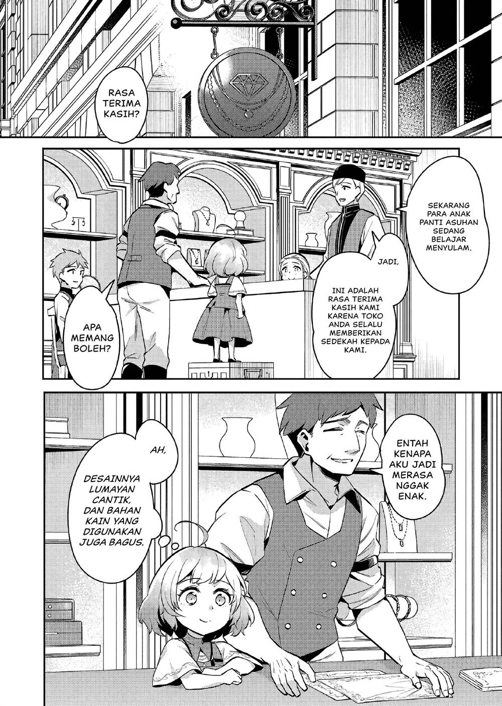 akuyaku-reijo-no-ani-ni-tenseishimashita - Chapter: 14