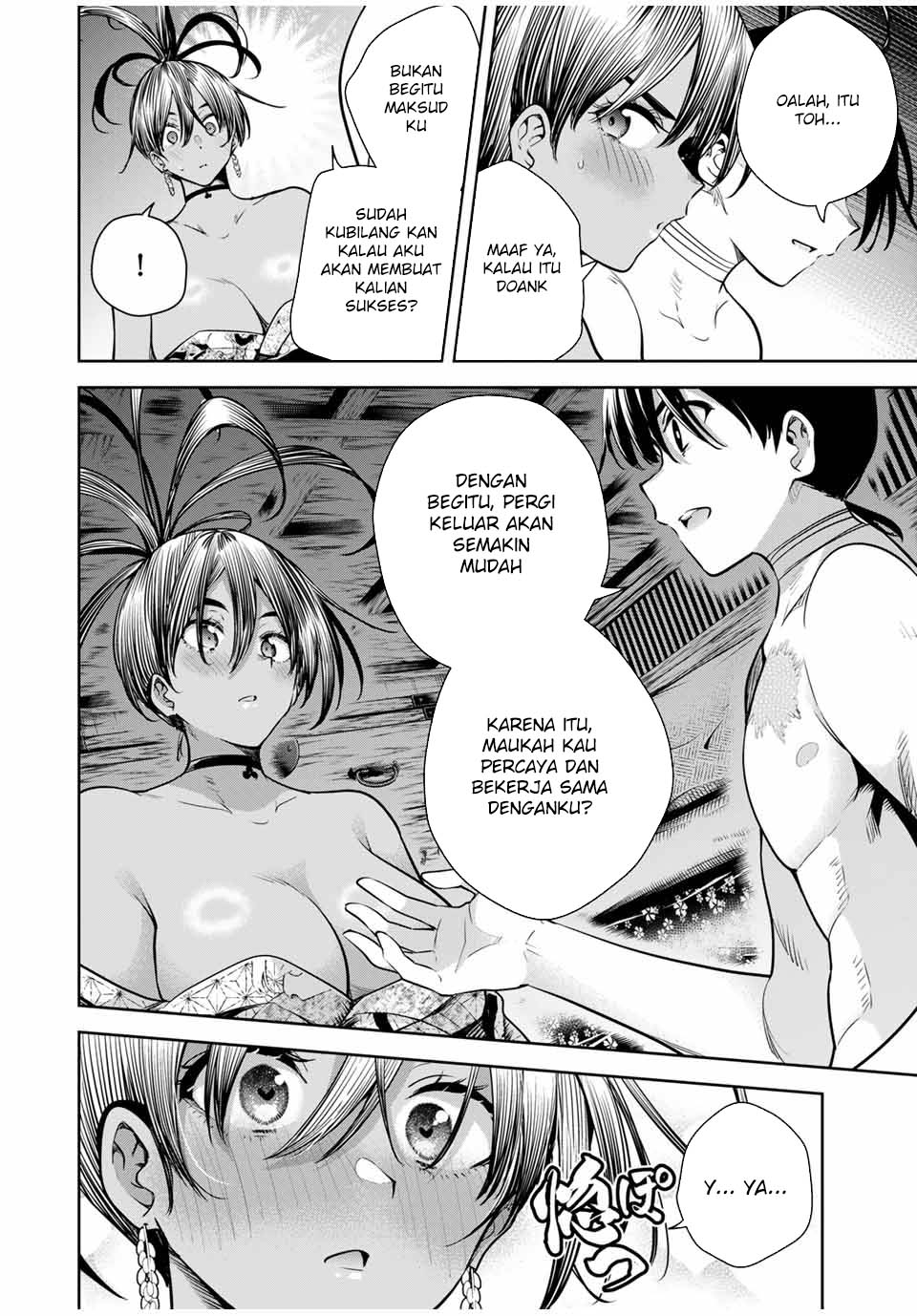 sakigake-no-hana-miko - Chapter: 16