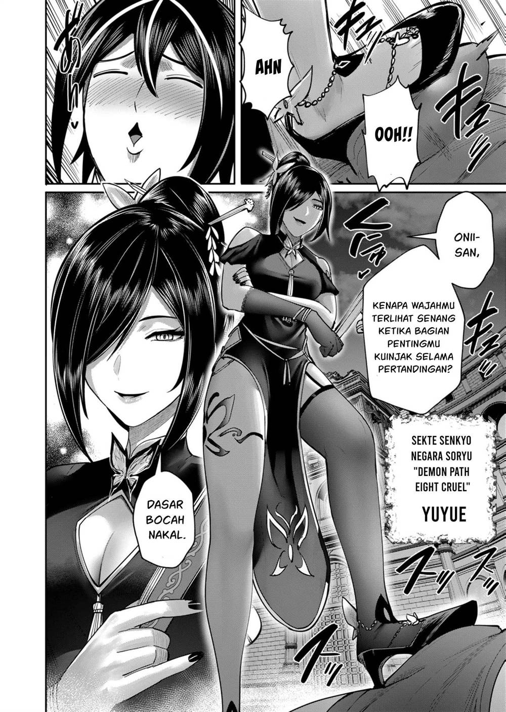 kichiku-eiyuu - Chapter: 75