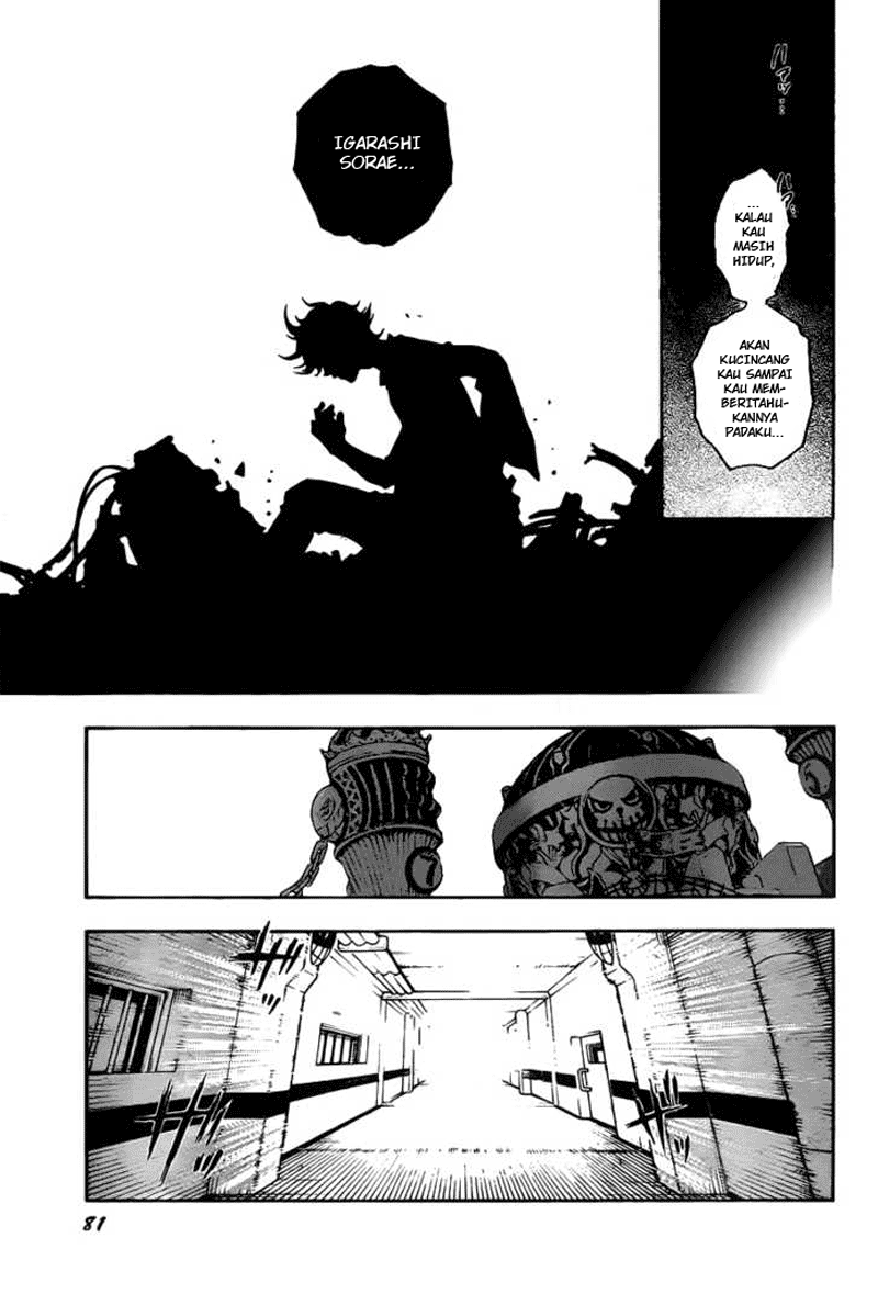 deadman-wonderland - Chapter: 43