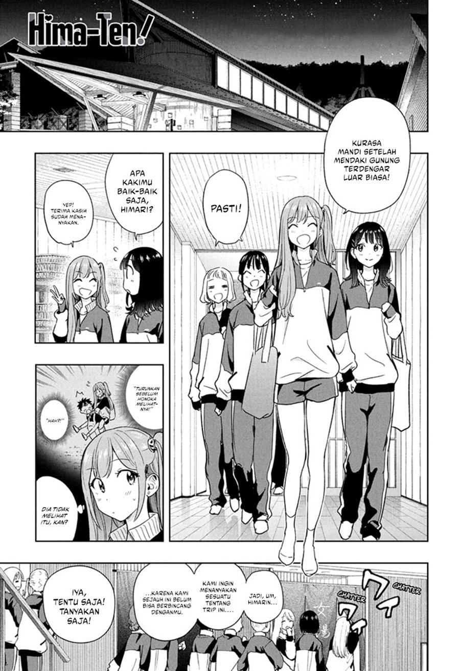 hima-ten - Chapter: 21