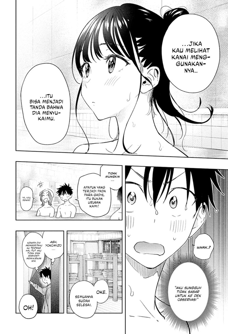hima-ten - Chapter: 21