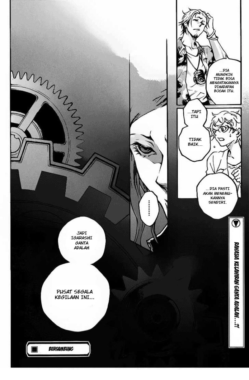 deadman-wonderland - Chapter: 43