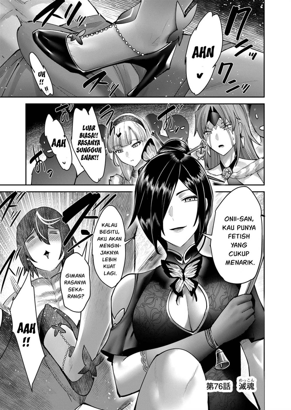 kichiku-eiyuu - Chapter: 76