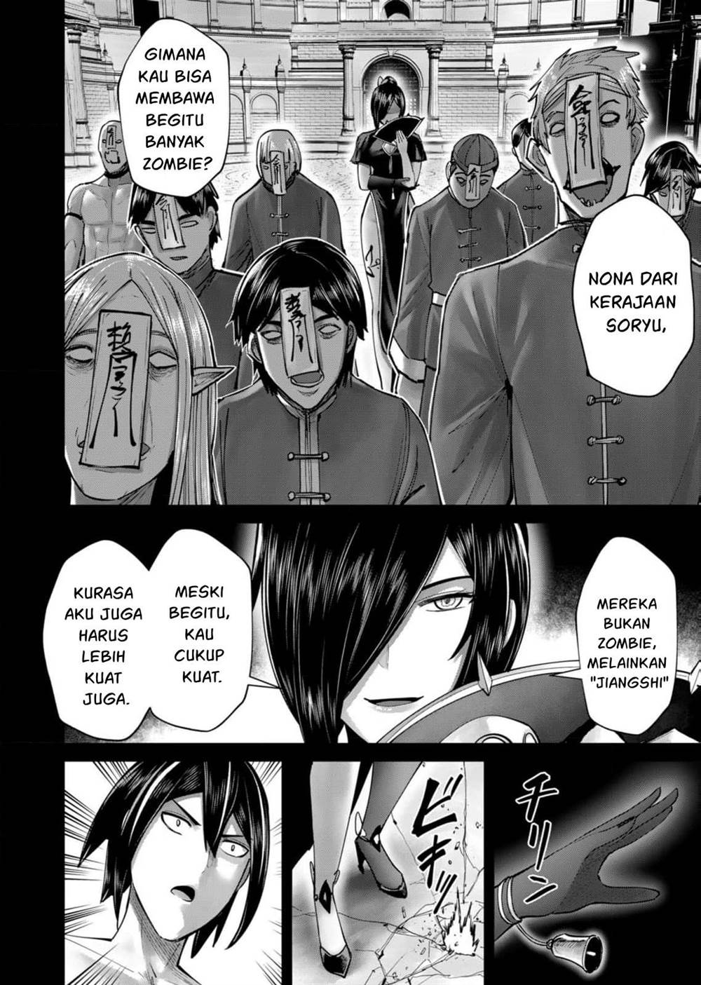 kichiku-eiyuu - Chapter: 76