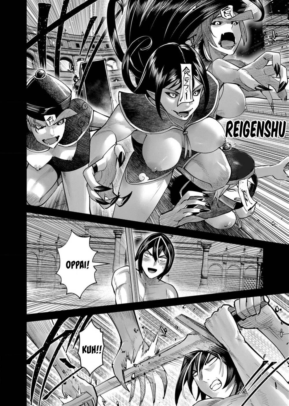 kichiku-eiyuu - Chapter: 76