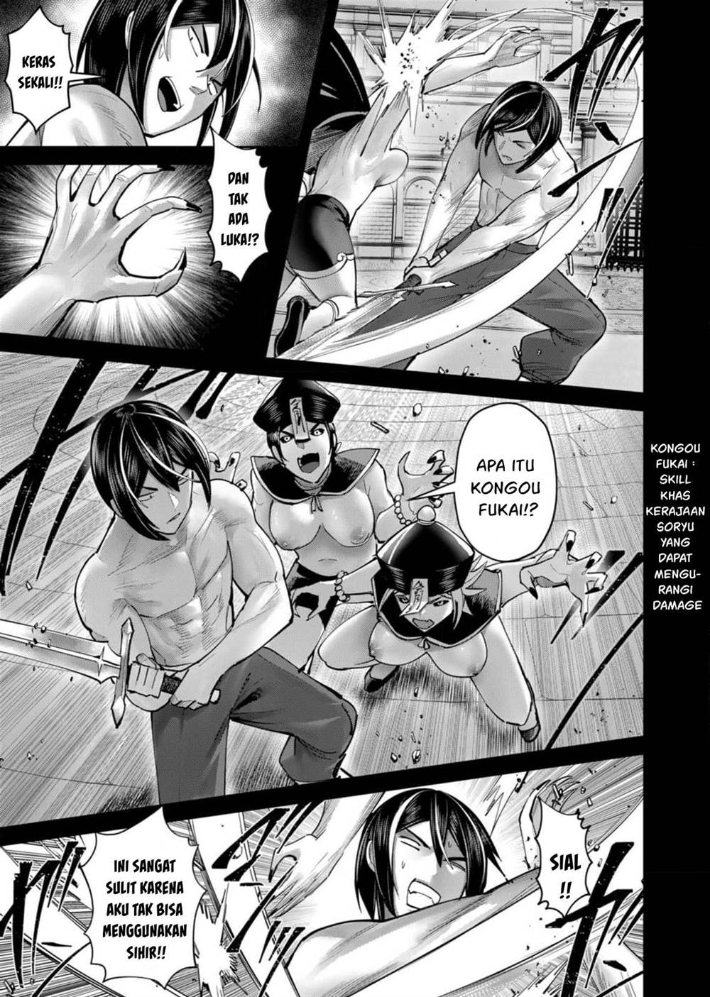 kichiku-eiyuu - Chapter: 76