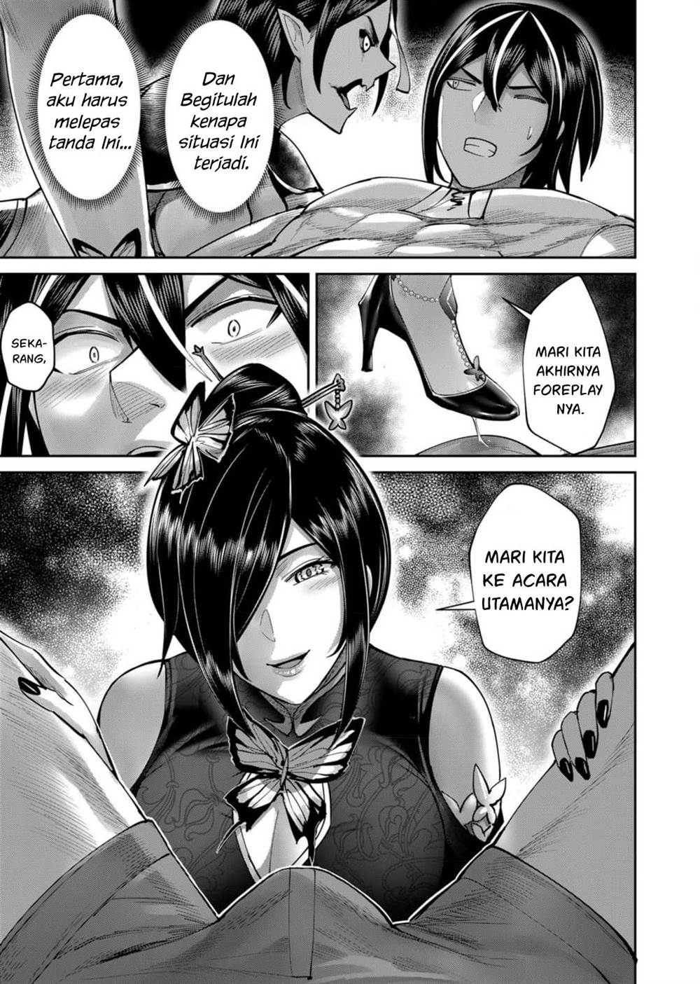 kichiku-eiyuu - Chapter: 76