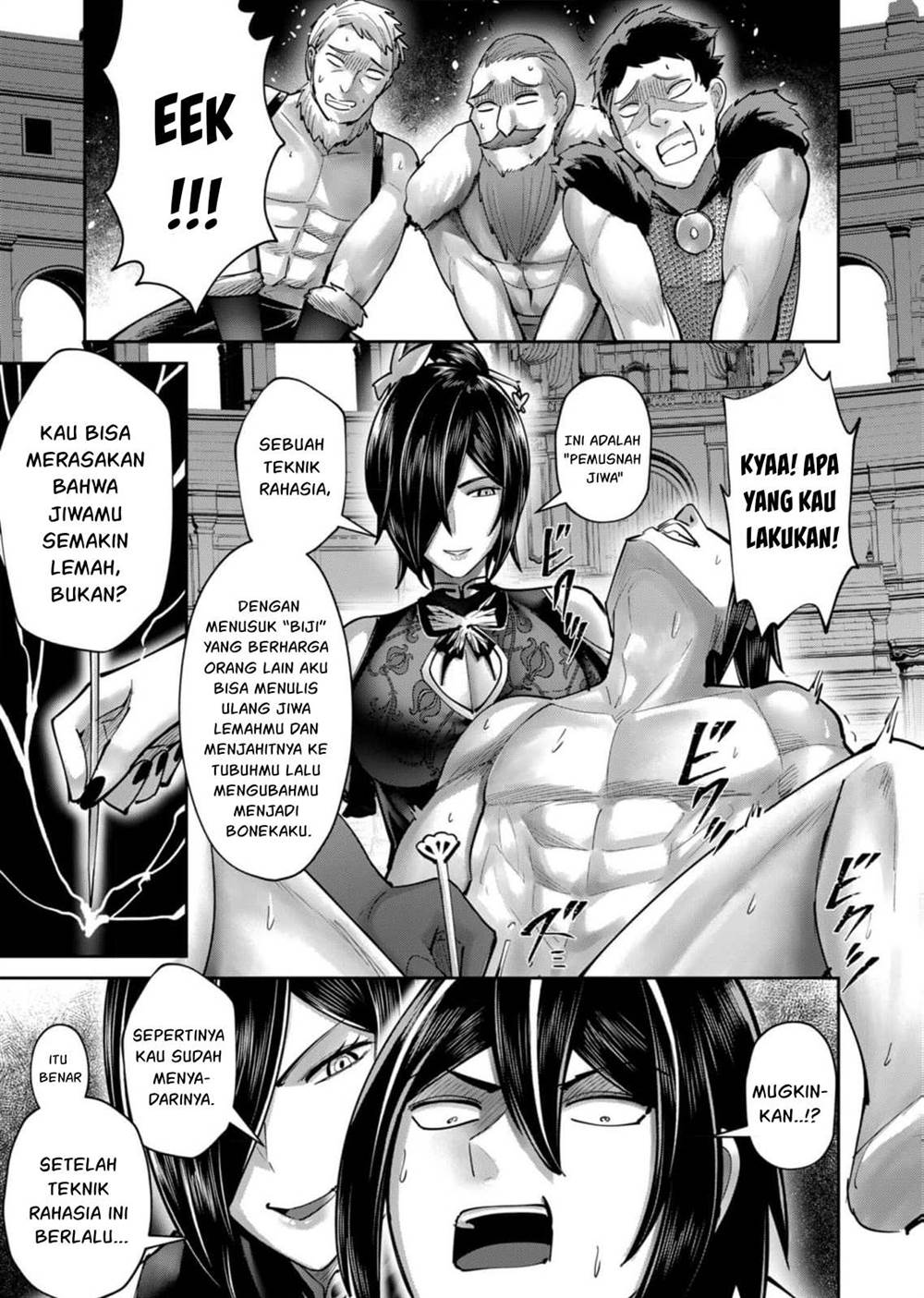 kichiku-eiyuu - Chapter: 76