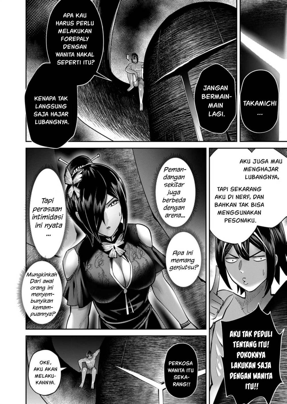 kichiku-eiyuu - Chapter: 76