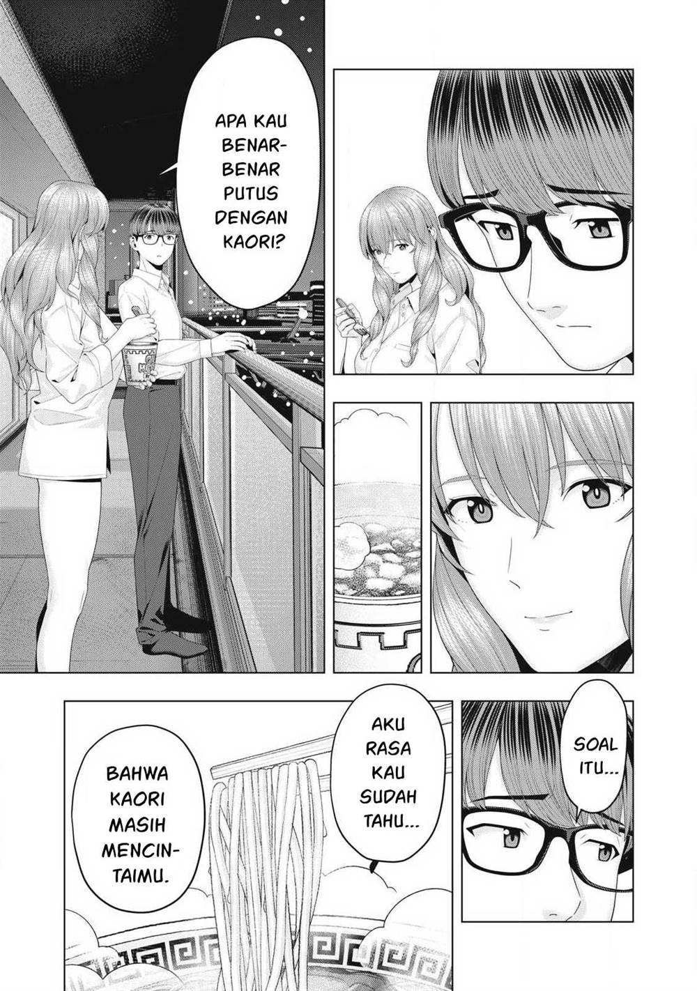 kanojo-no-tomodachi - Chapter: 93