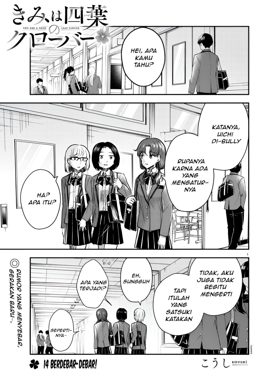 kimi-wa-yotsuba-no-clover - Chapter: 14