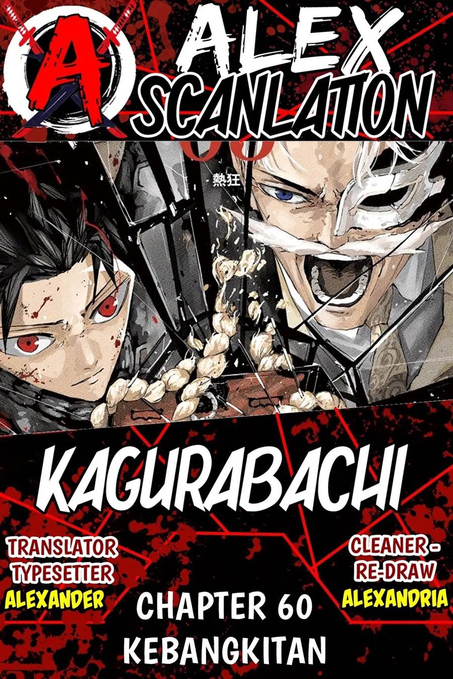 kagurabachi - Chapter: 60