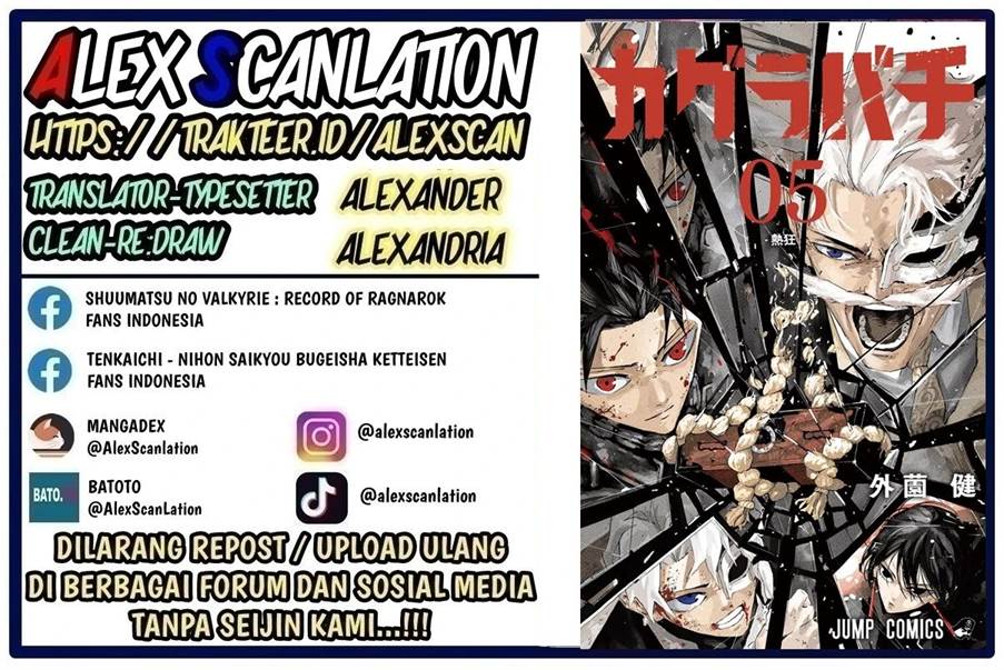 kagurabachi - Chapter: 60