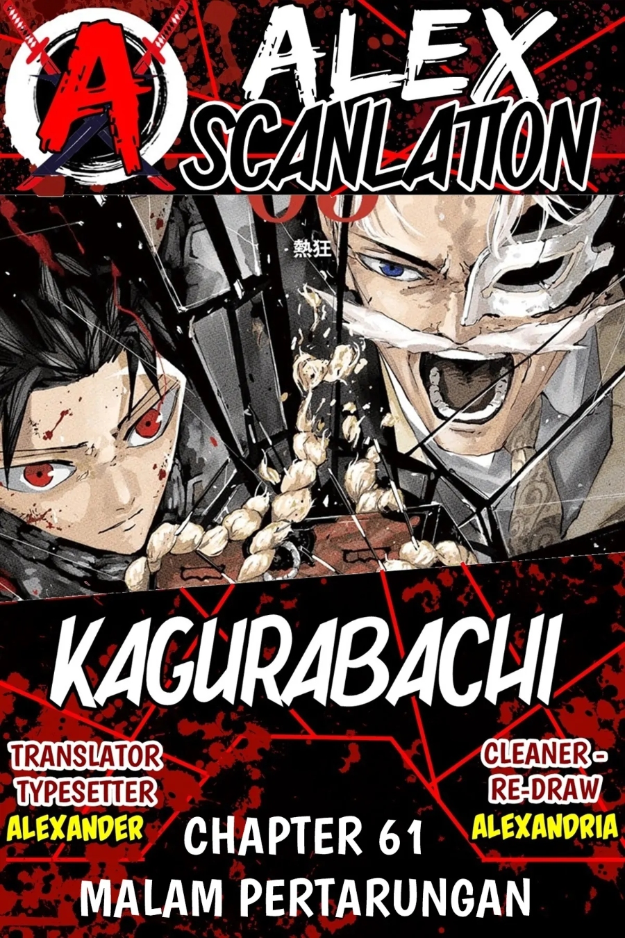 kagurabachi - Chapter: 61