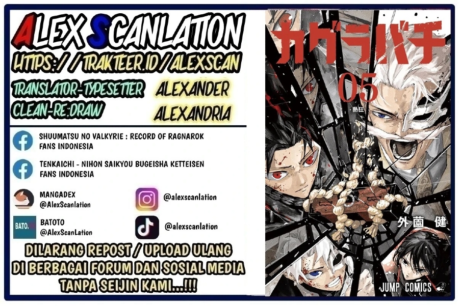 kagurabachi - Chapter: 61