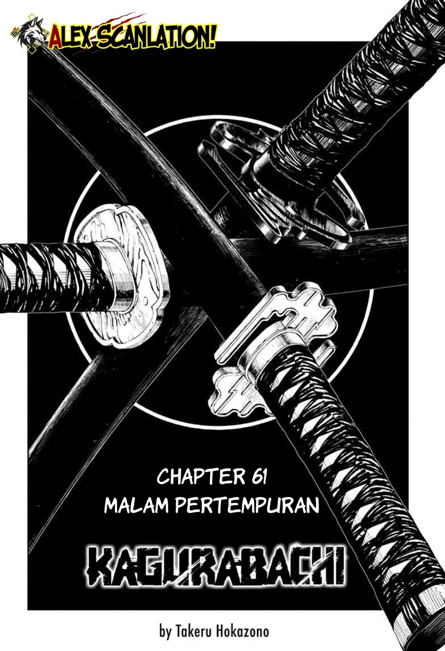 kagurabachi - Chapter: 61