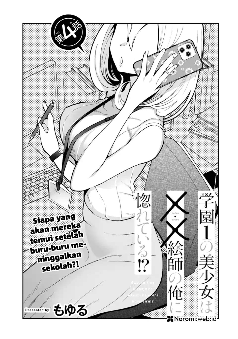 gakuen-1-no-bishoujo-wa-xx-eshi-no-ore-ni-horete-iru - Chapter: 4.1