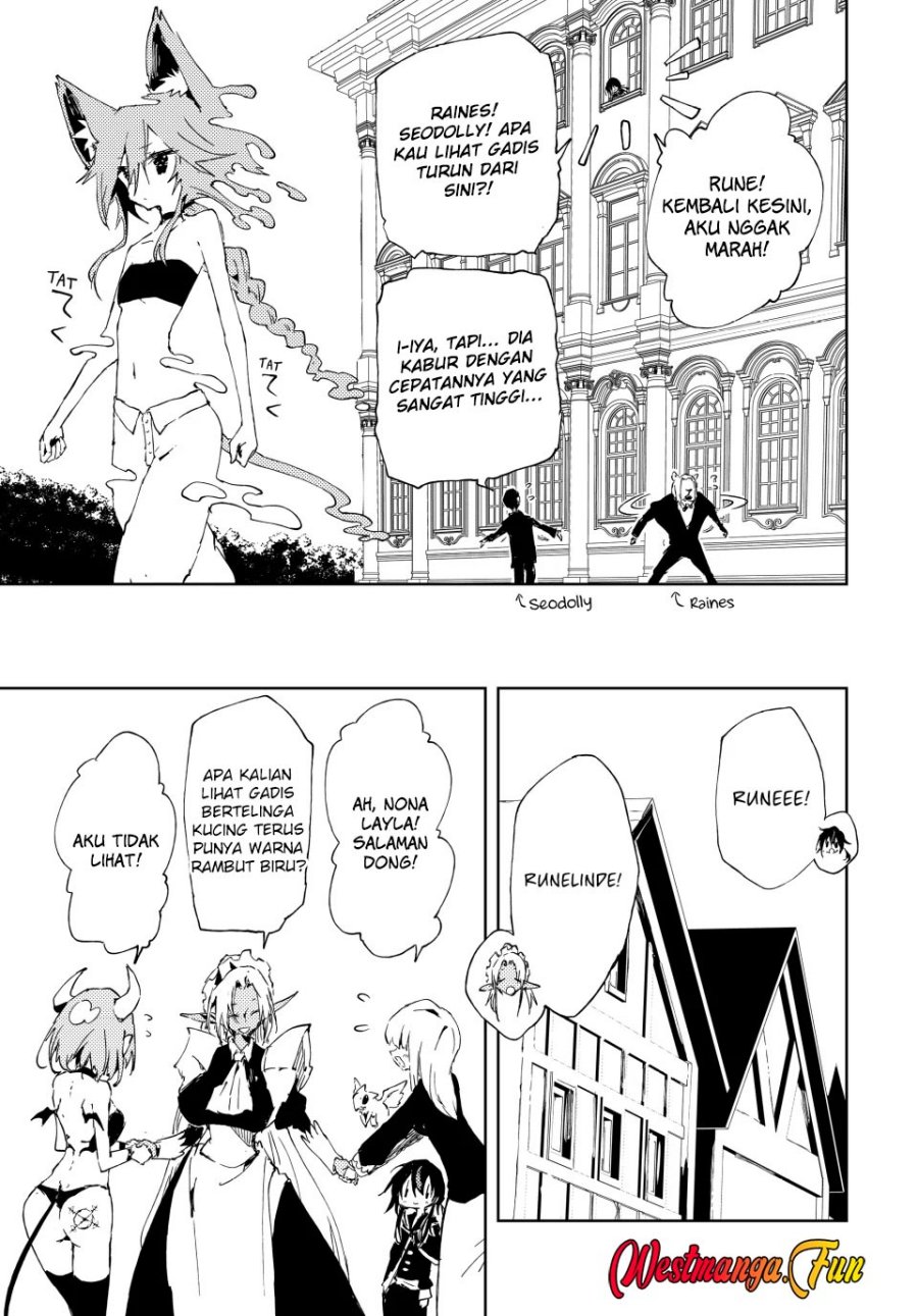 jukokuin-no-tensei-boukensha - Chapter: 16