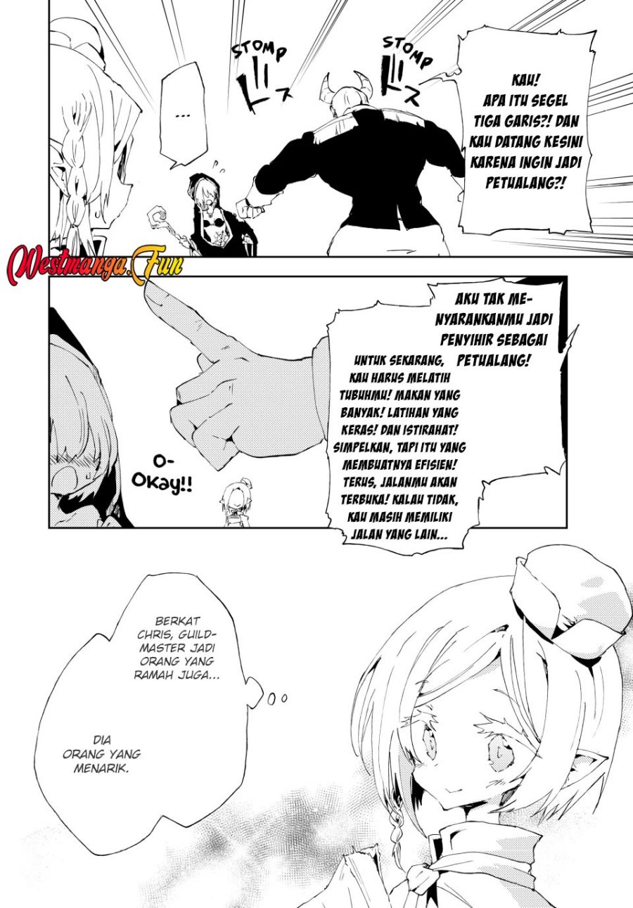 jukokuin-no-tensei-boukensha - Chapter: 16