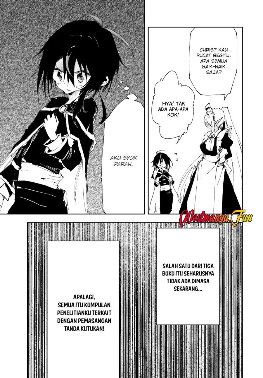 jukokuin-no-tensei-boukensha - Chapter: 16