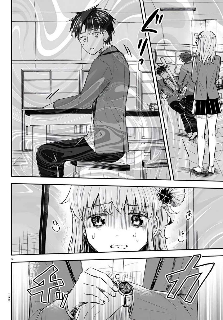 kimi-wa-yotsuba-no-clover - Chapter: 16