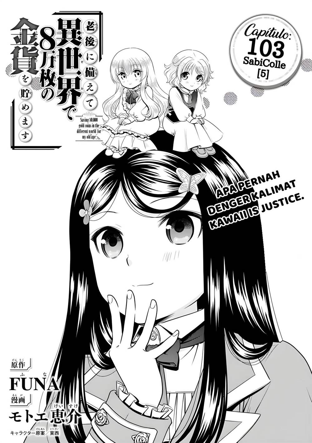 rougo-ni-sonaete-i-sekai-de-8-man-mai-no-kinka-o-tamemasu - Chapter: 103