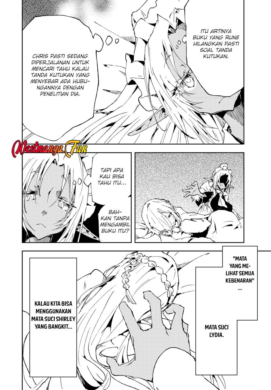 jukokuin-no-tensei-boukensha - Chapter: 17