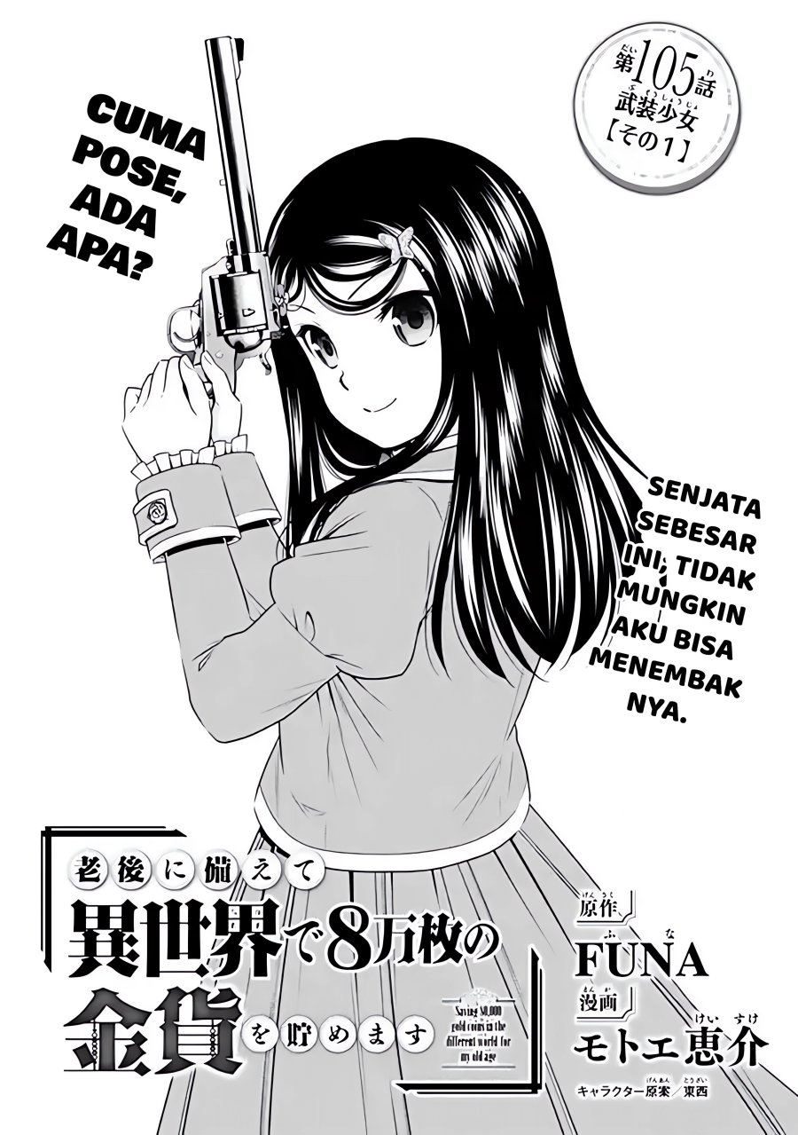 rougo-ni-sonaete-i-sekai-de-8-man-mai-no-kinka-o-tamemasu - Chapter: 105