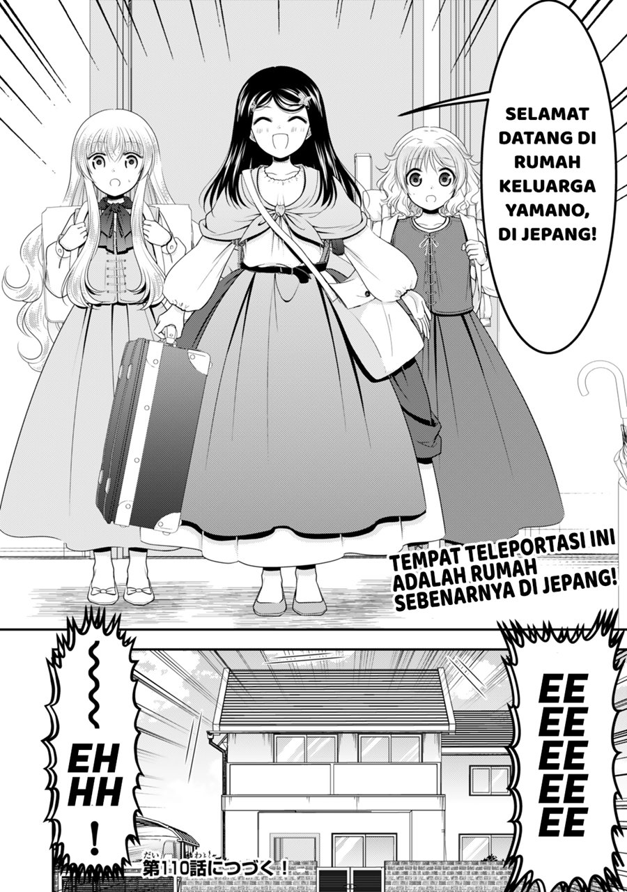 rougo-ni-sonaete-i-sekai-de-8-man-mai-no-kinka-o-tamemasu - Chapter: 109