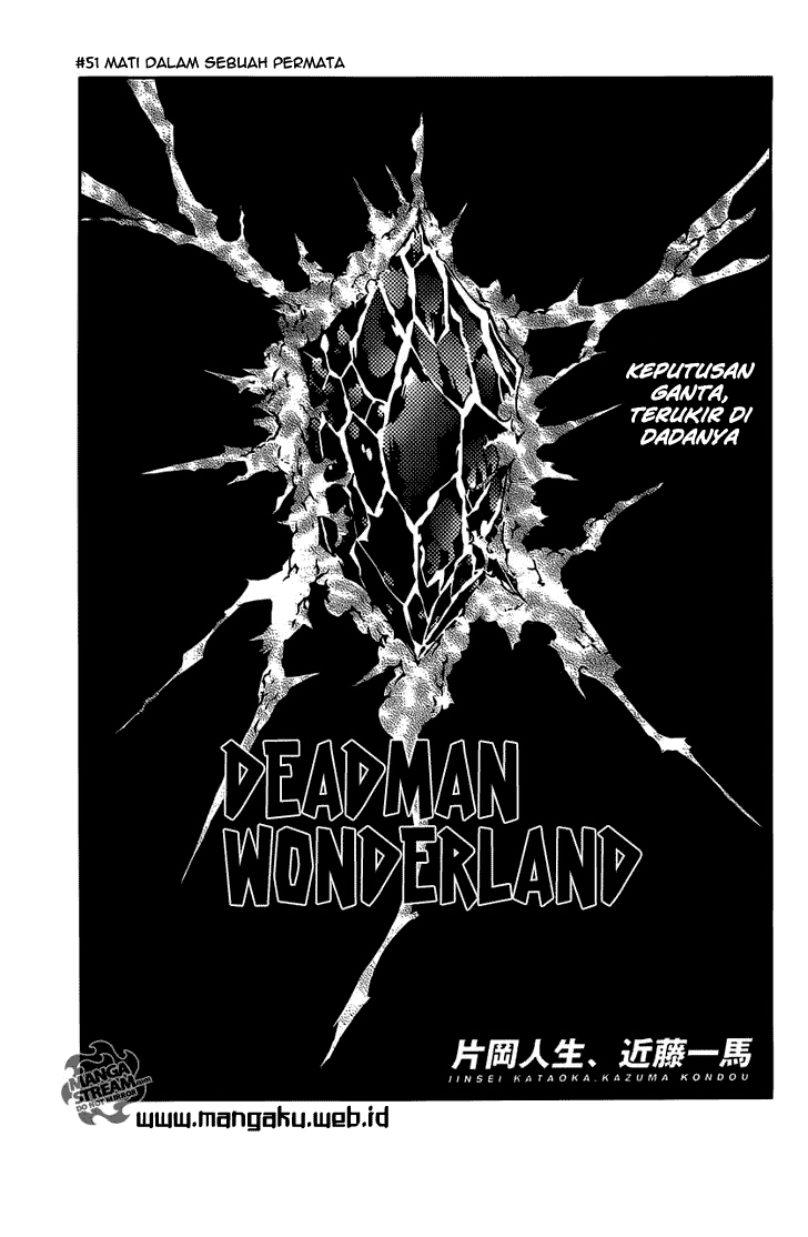 deadman-wonderland - Chapter: 51