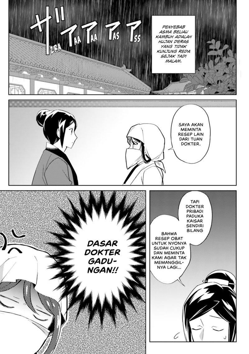 hyakkakyu-no-osoujigakari - Chapter: 5