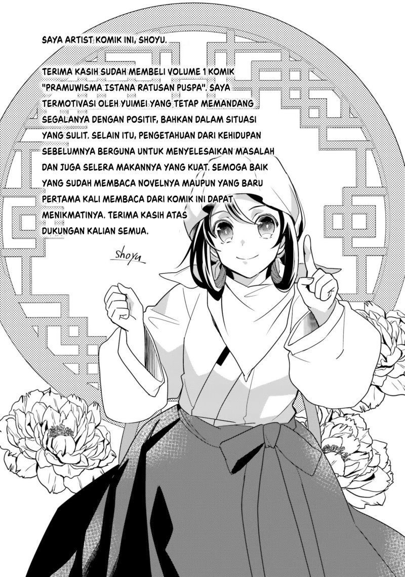 hyakkakyu-no-osoujigakari - Chapter: 5.5