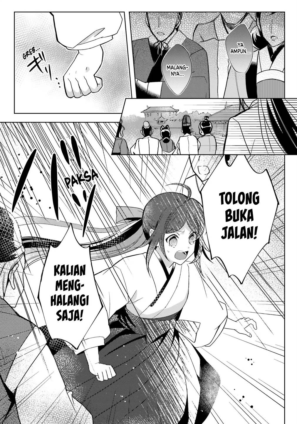 hyakkakyu-no-osoujigakari - Chapter: 6