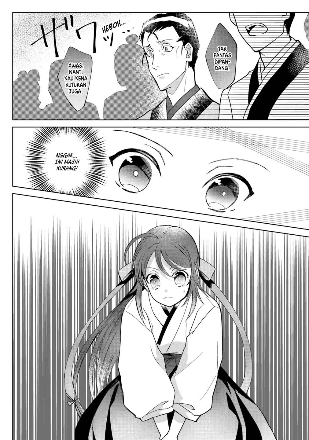 hyakkakyu-no-osoujigakari - Chapter: 6