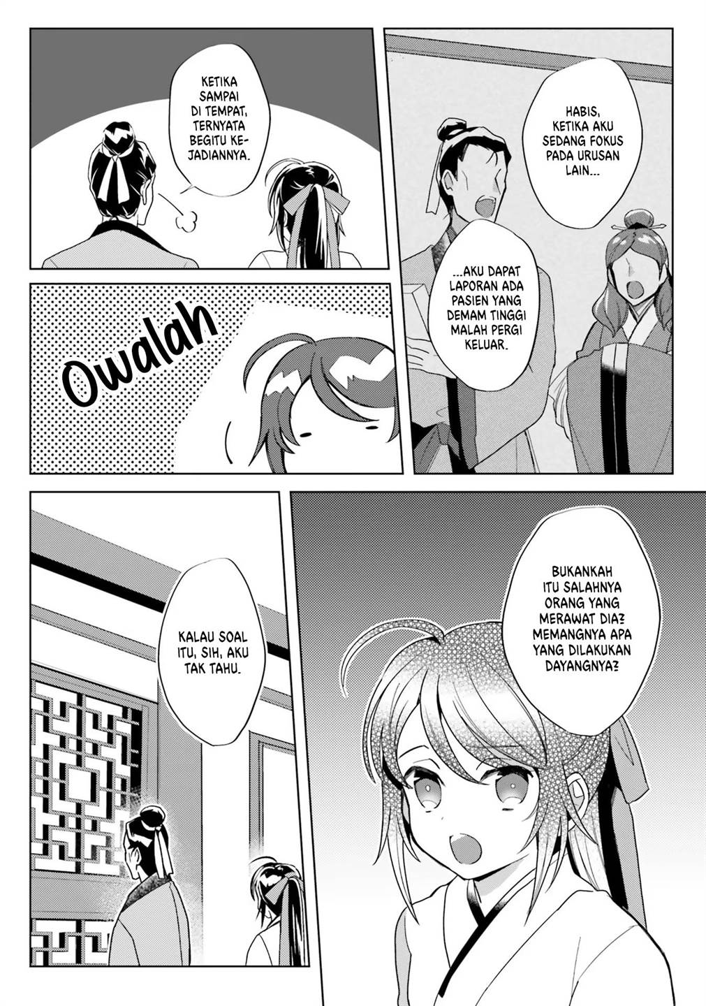 hyakkakyu-no-osoujigakari - Chapter: 6