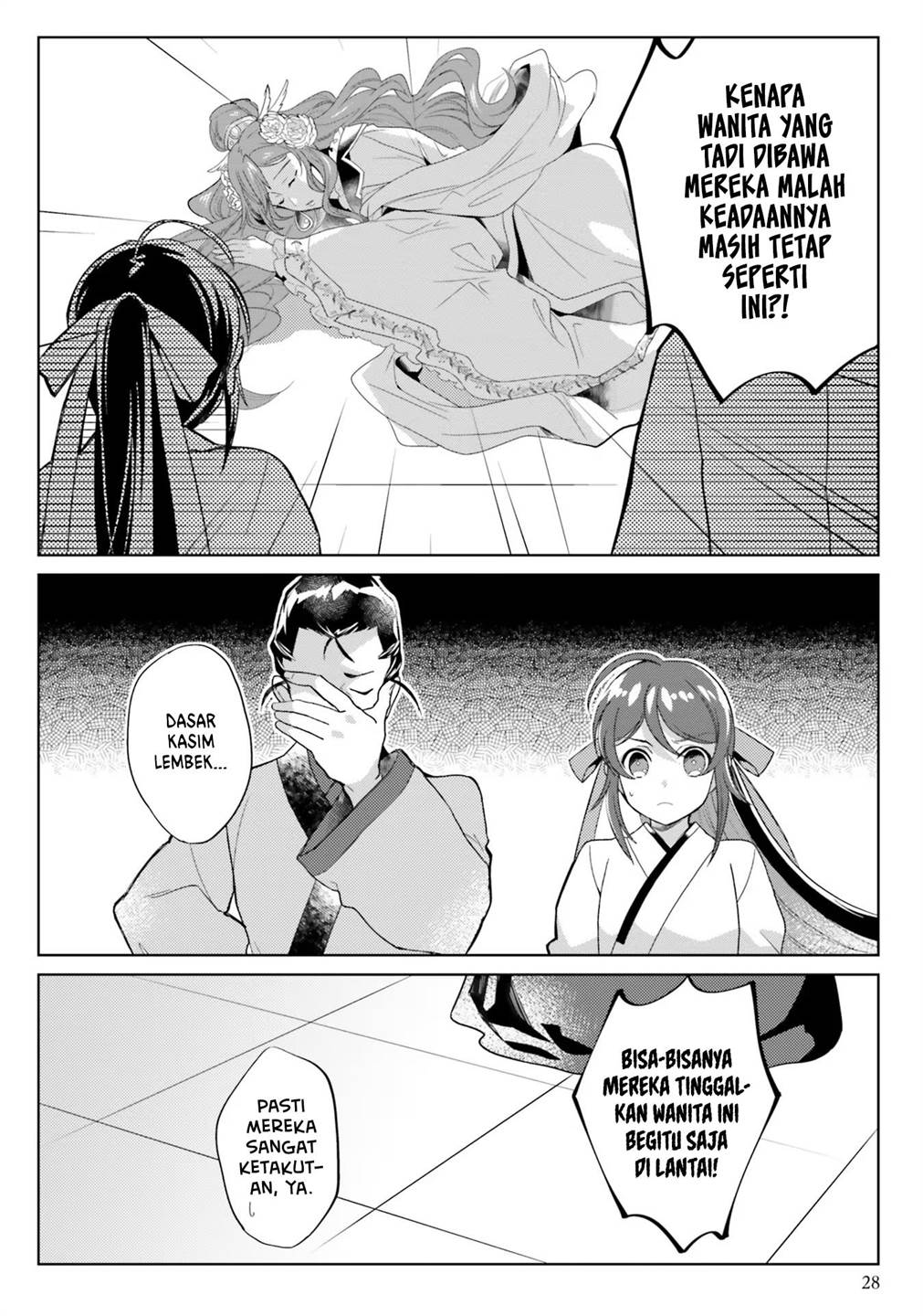 hyakkakyu-no-osoujigakari - Chapter: 6