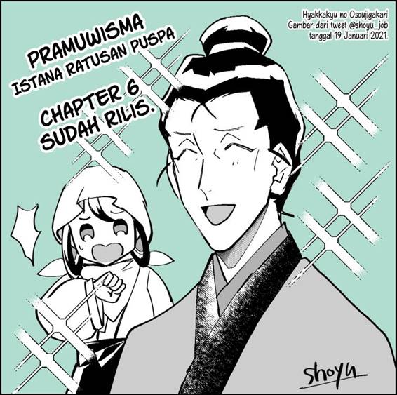 hyakkakyu-no-osoujigakari - Chapter: 6