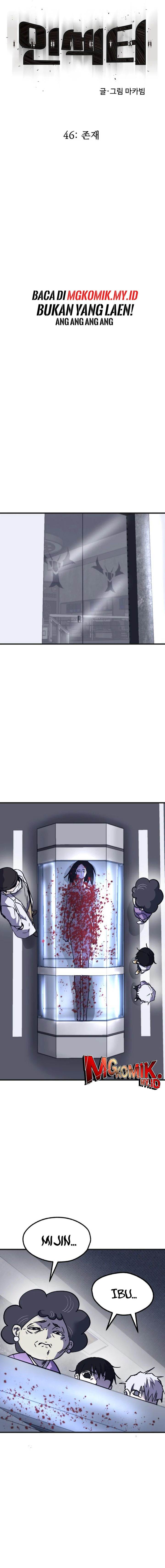 insector - Chapter: 46