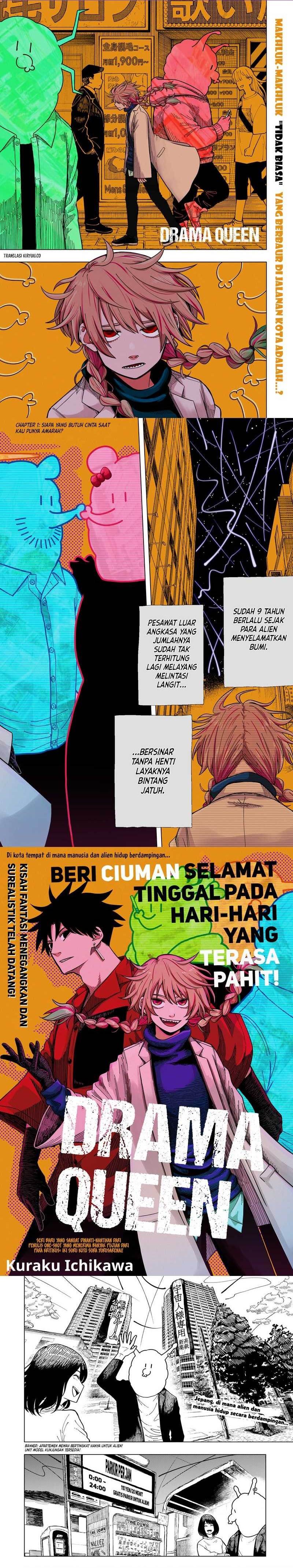 drama-queen - Chapter: 1