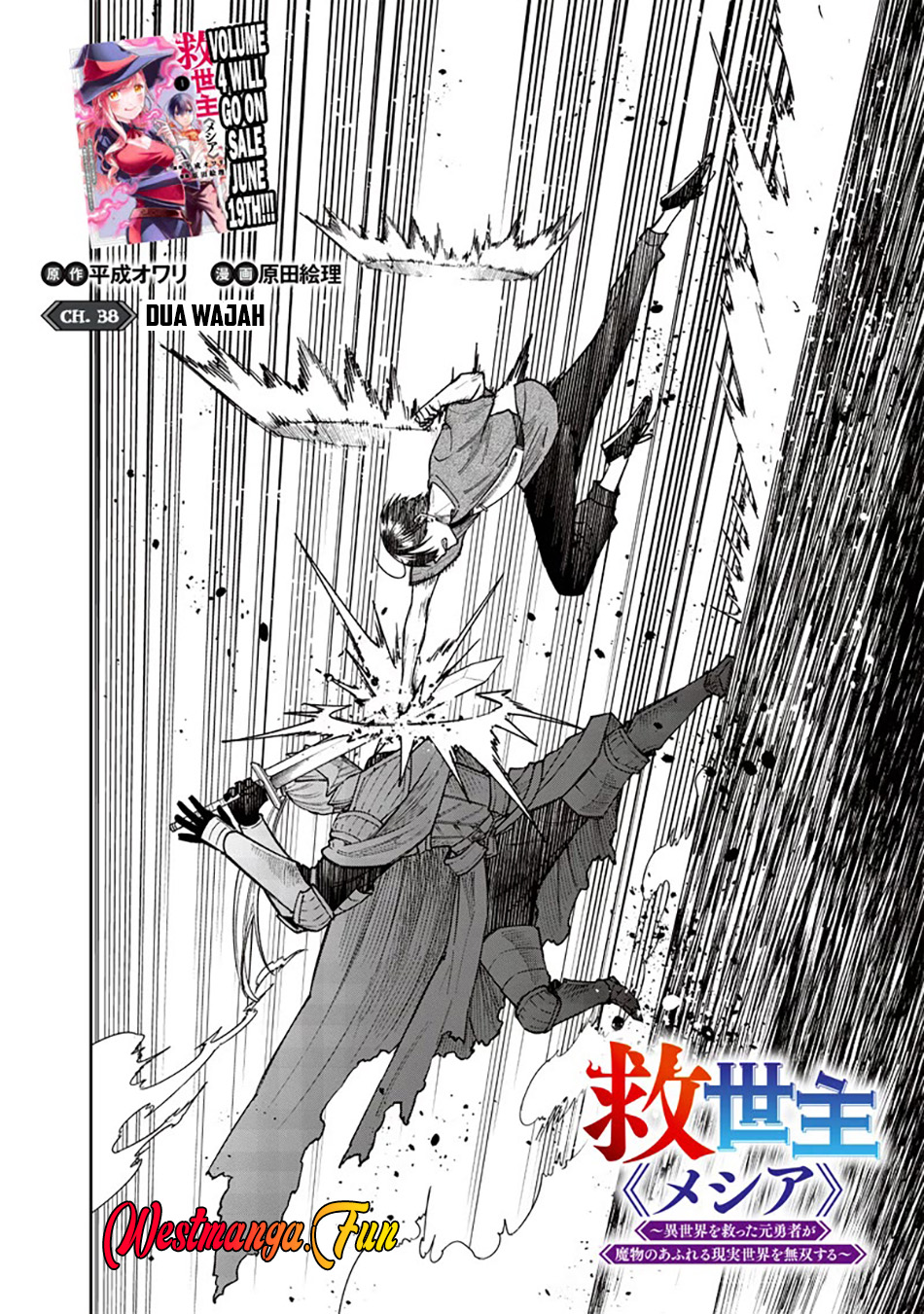 kyuuseishu-meshia-isekai-wo-sukutta-moto-yuusha-ga-mamono-no-afureru-genjitsu-sekai-wo-musou-suru - Chapter: 38