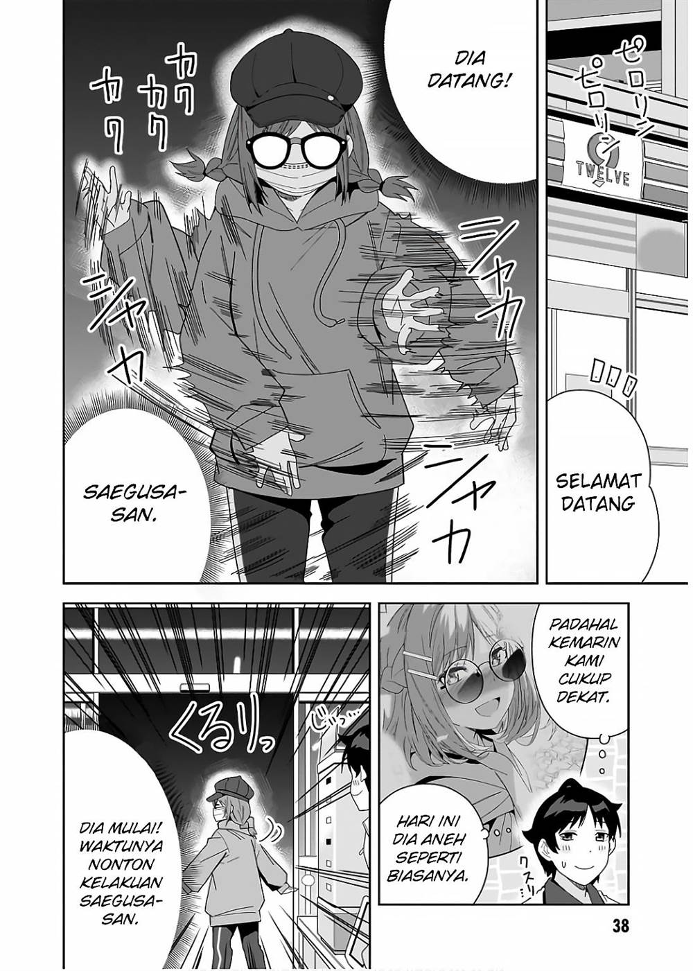 classmate-no-moto-idol-ga-tonikaku-kyodou-fushin-nan-desu - Chapter: 7